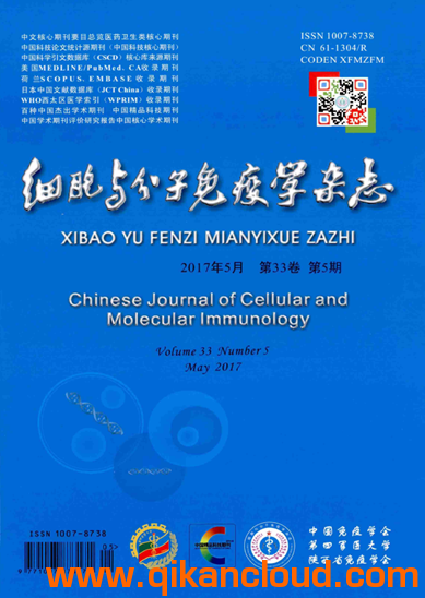 細(xì)胞與分子免疫學(xué)雜志