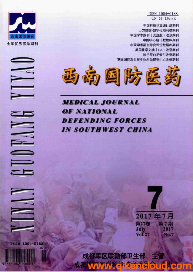 西南國防醫(yī)藥