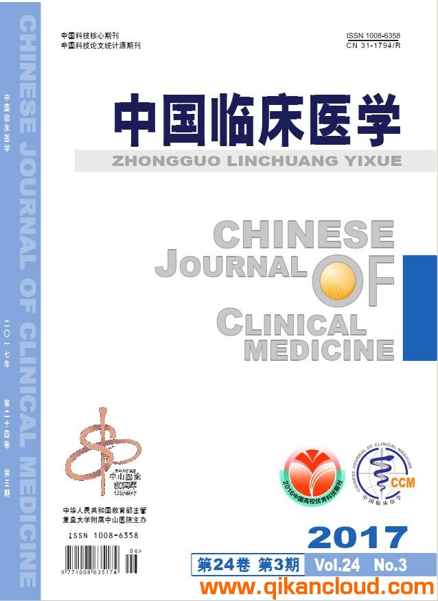 中國臨床醫(yī)學