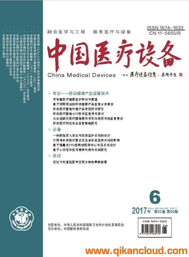 中國醫(yī)療設備