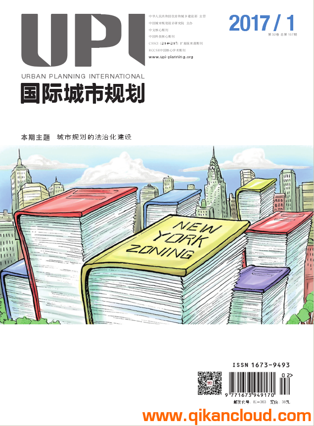 國際城市規(guī)劃