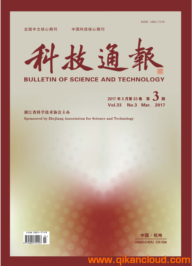 科技通報