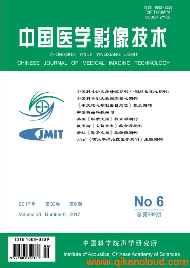 中國醫(yī)學影像技術