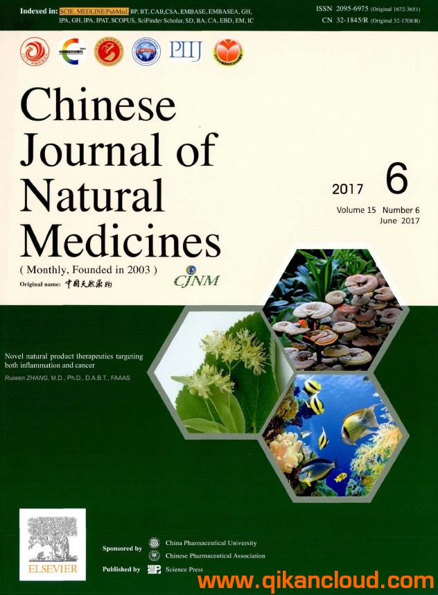 中國天然藥物雜志