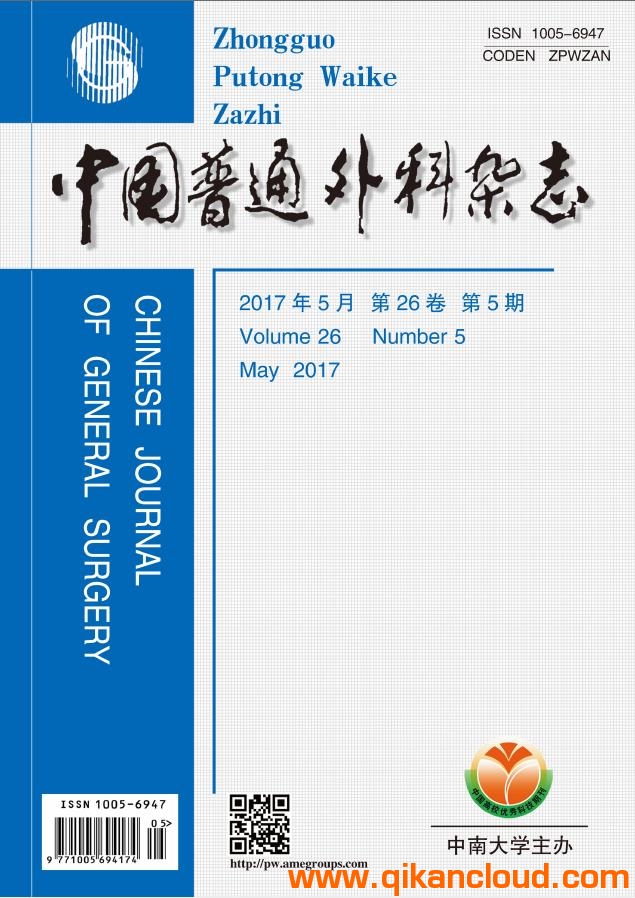 中國(guó)普通外科雜志