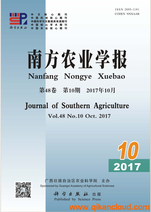南方農業(yè)學報