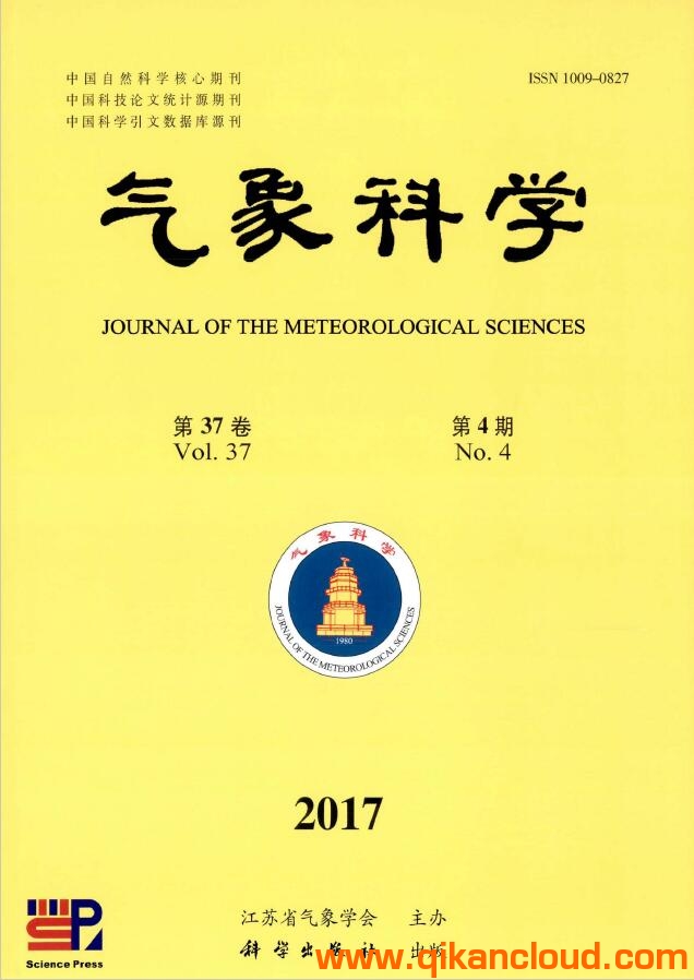 氣象科學(xué)