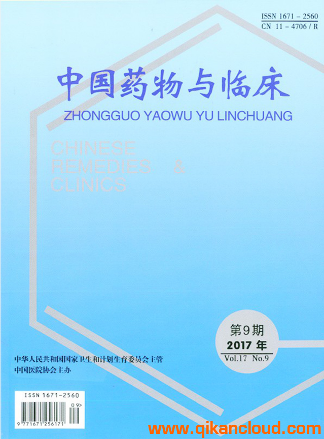 中國藥物與臨床