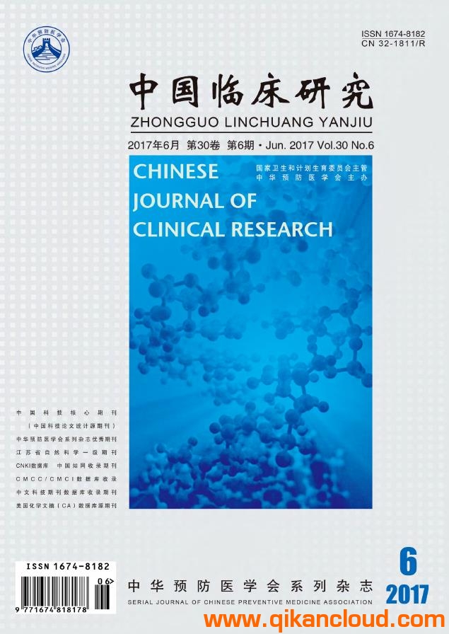 中國臨床研究