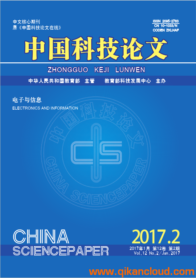 中國科技論文