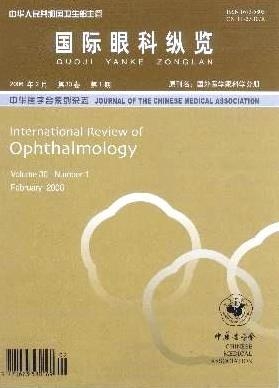 國際眼科縱覽